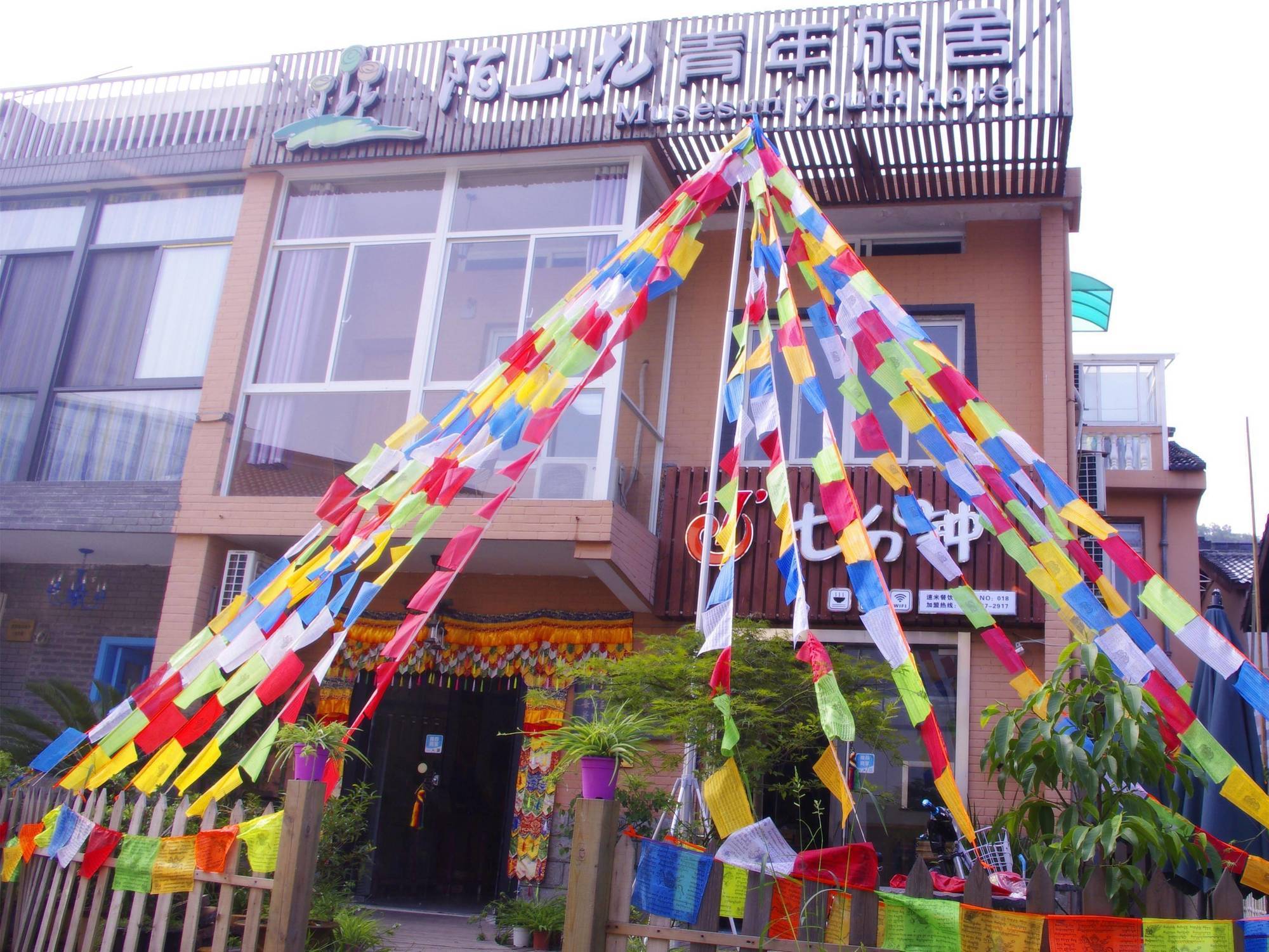 Musesun Youth Hostel Ханчжоу Экстерьер фото